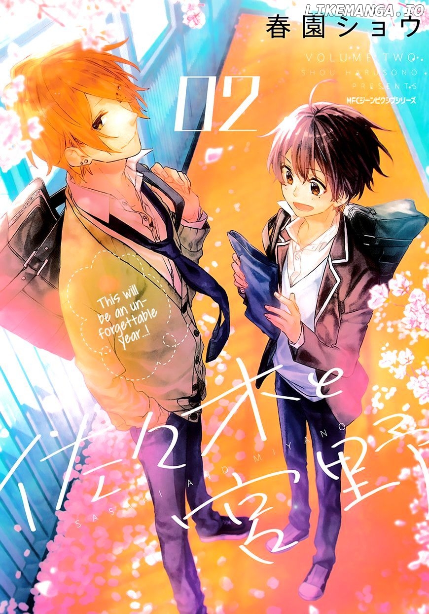 Sasaki to Miyano, Chapter 8 image 01